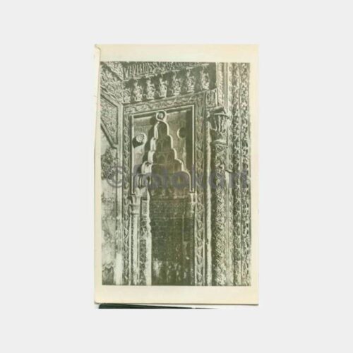 Sivas Gök Medrese Taş İşçiliği Fotoğraf