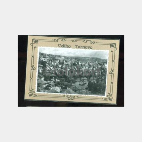 1940 Bulgaristan Veliko Tarnovo Kartpostal