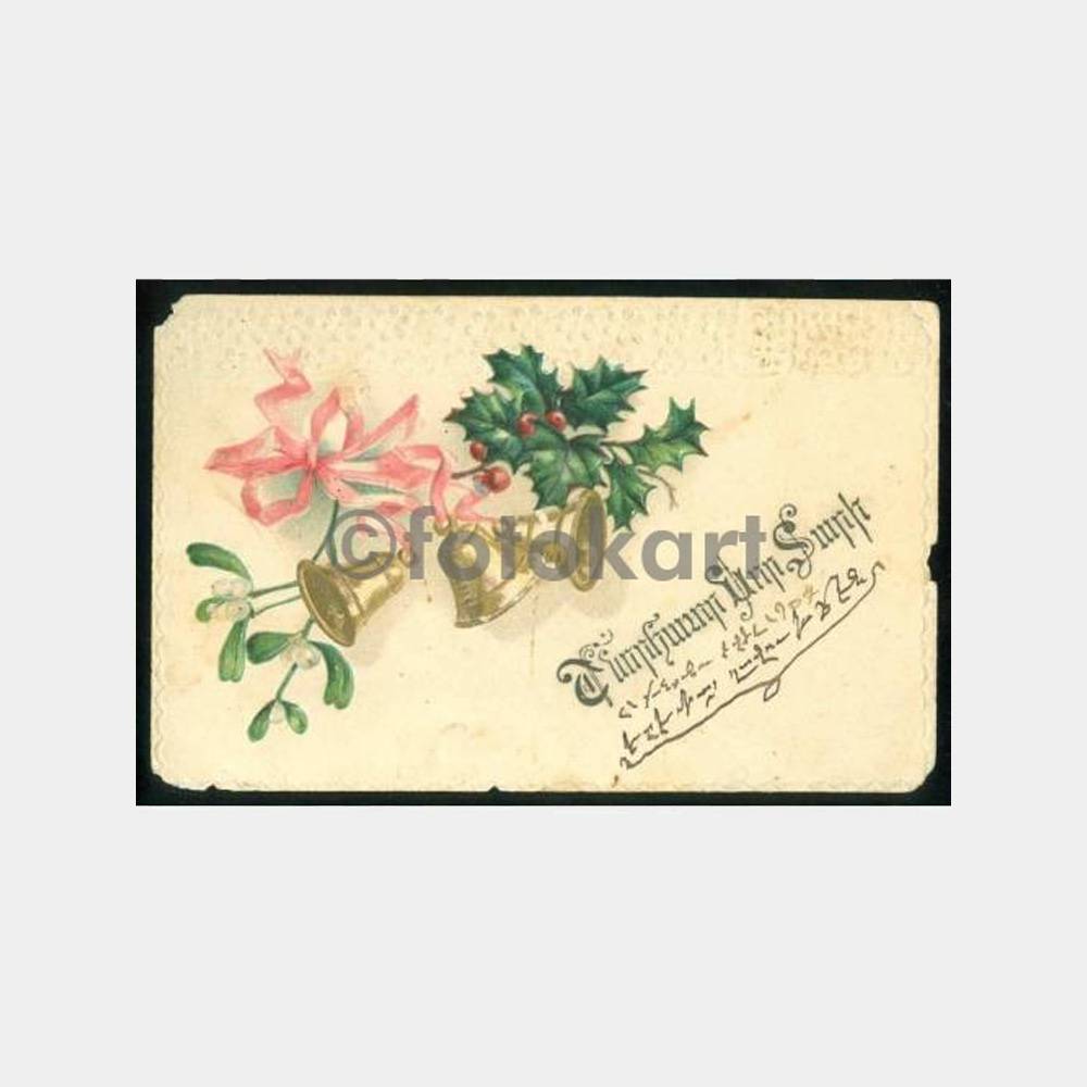 1907 Sivas Damgalı Yılbaşı Tebrik Kartpostal