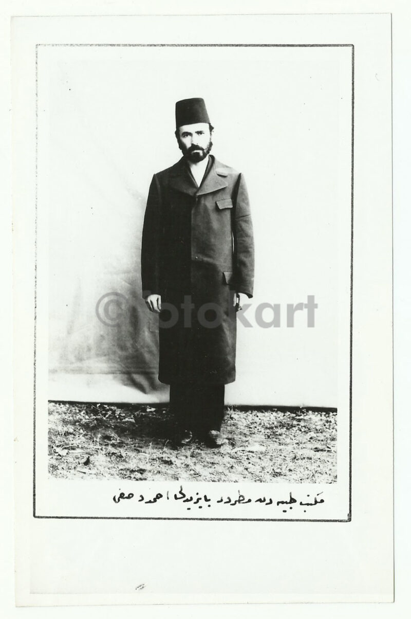 Osmanlı Fesli Öğrenciler 81 Adet Fotoğraf - Görsel 2