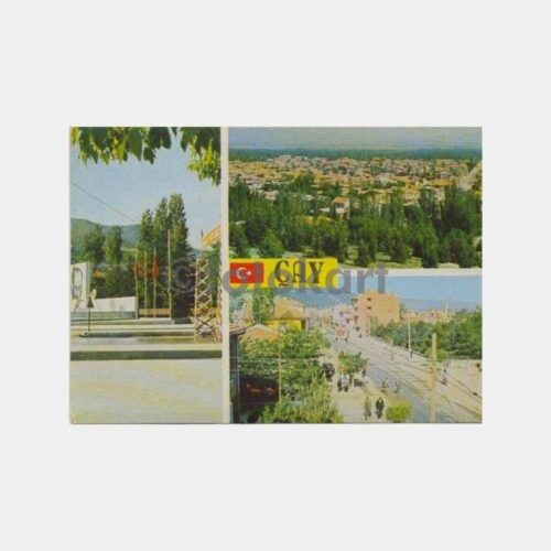 Afyon Çay İlçesi Görünüş Kartpostal