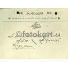 1929 Tarihli 400 Lira Yazan Antetli Zarf