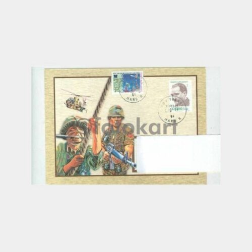 2001 Asker ve Ordu Temalı Posta Damgalı Zarf