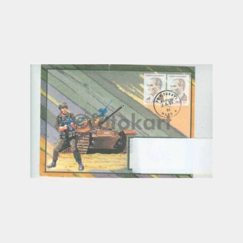 2001 Asker ve Ordu Temalı Posta Damgalı Zarf