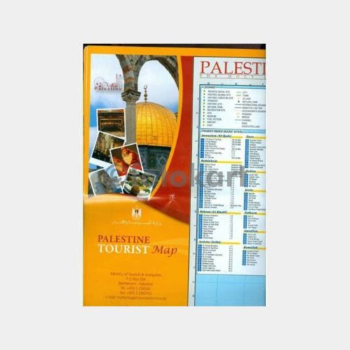 2010 Filistin Turistik Haritası
