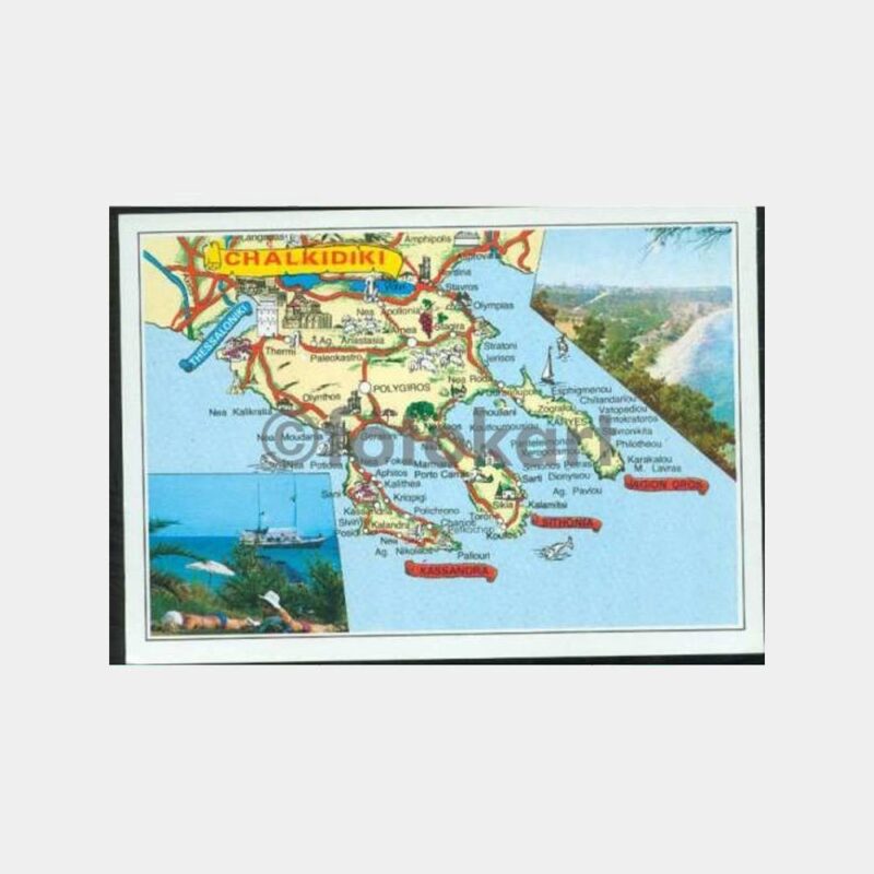 1996 Yunanistan Halkidi Harita Kartpostal