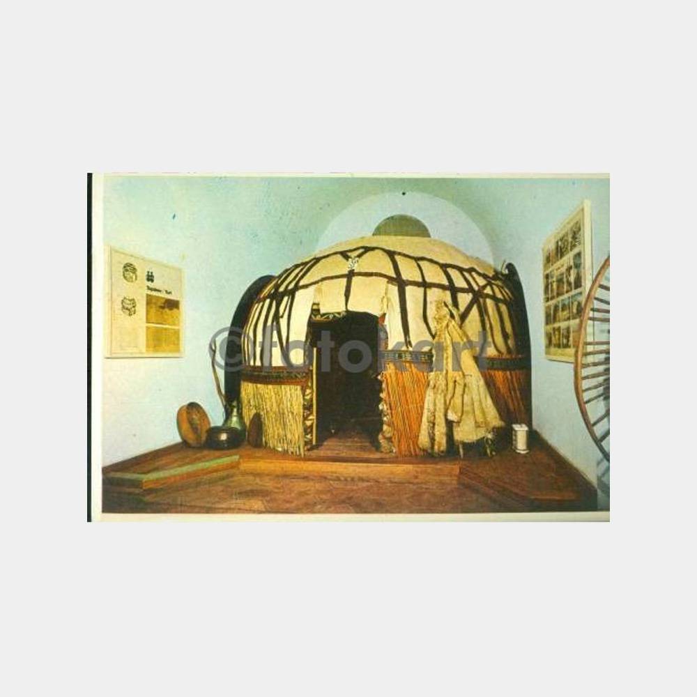 1975 Afyon Emirdağ Köyevi Görünüş Kartpostal