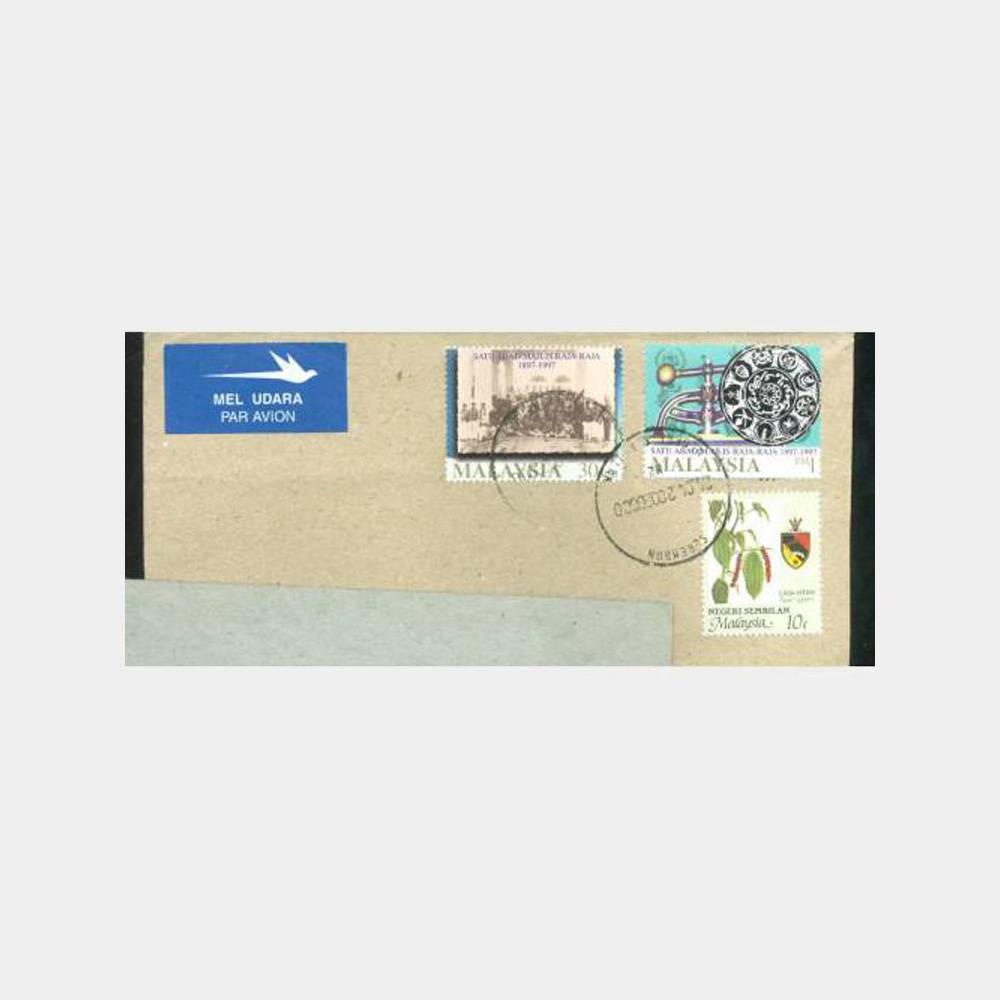 2002 Malezya Pullu Mektup Zarfı
