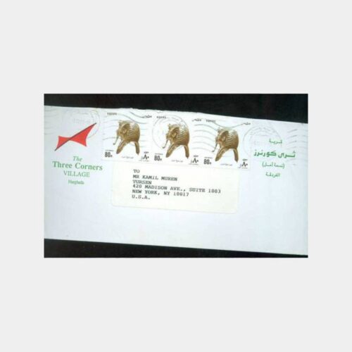 1993 Mısır Posta Damgalı Zarf