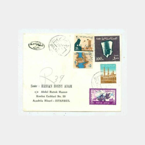 1967 Mısır Pullu Damgalı Zarf