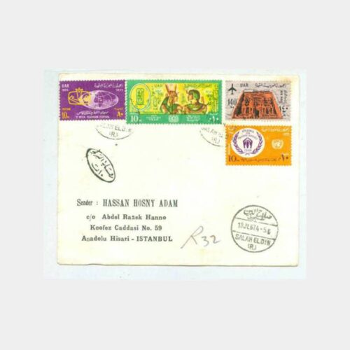 1967 Mısır Pullu Damgalı Zarf