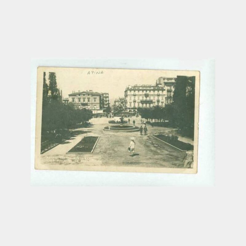 1931 Atina Rumca Yazılı Kartpostal