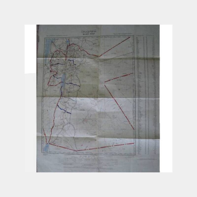 1956 Ürdün Yol Haritası - Görsel 2