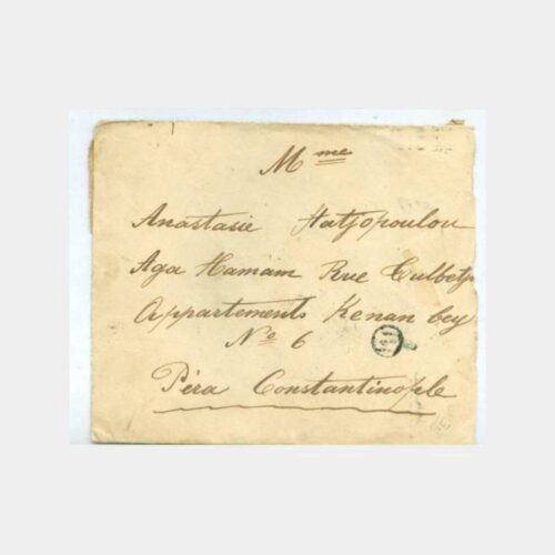 1938 Yunanistan-İstanbul Damgalı Zarf