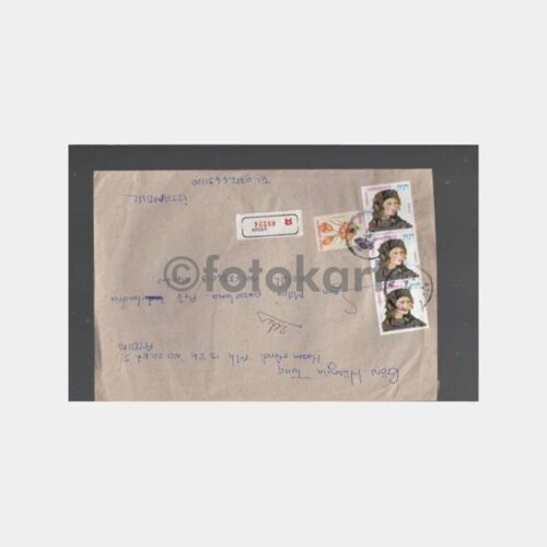 2001 Aydın Posta Damgalı Zarf