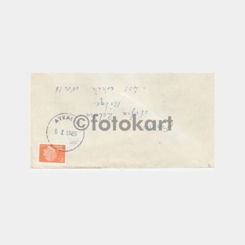 1981 Ayvalık Posta Damgalı Zarf