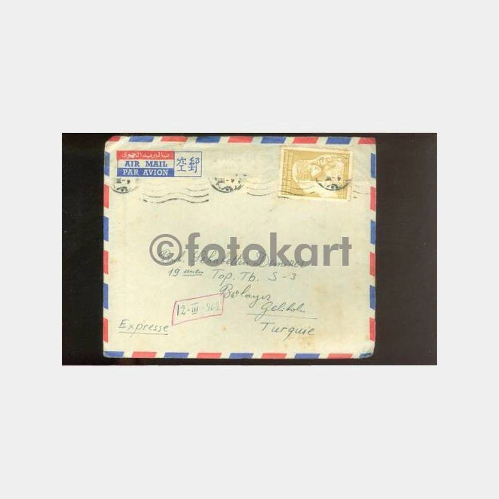 1962 Suriye Şam Posta Damgalı Zarf
