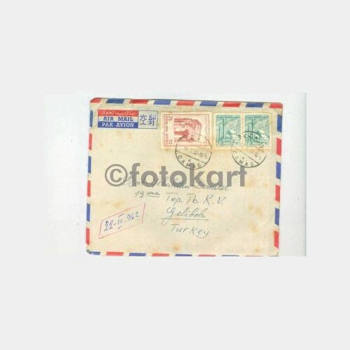1962 Suriye Şam Posta Damgalı Zarf