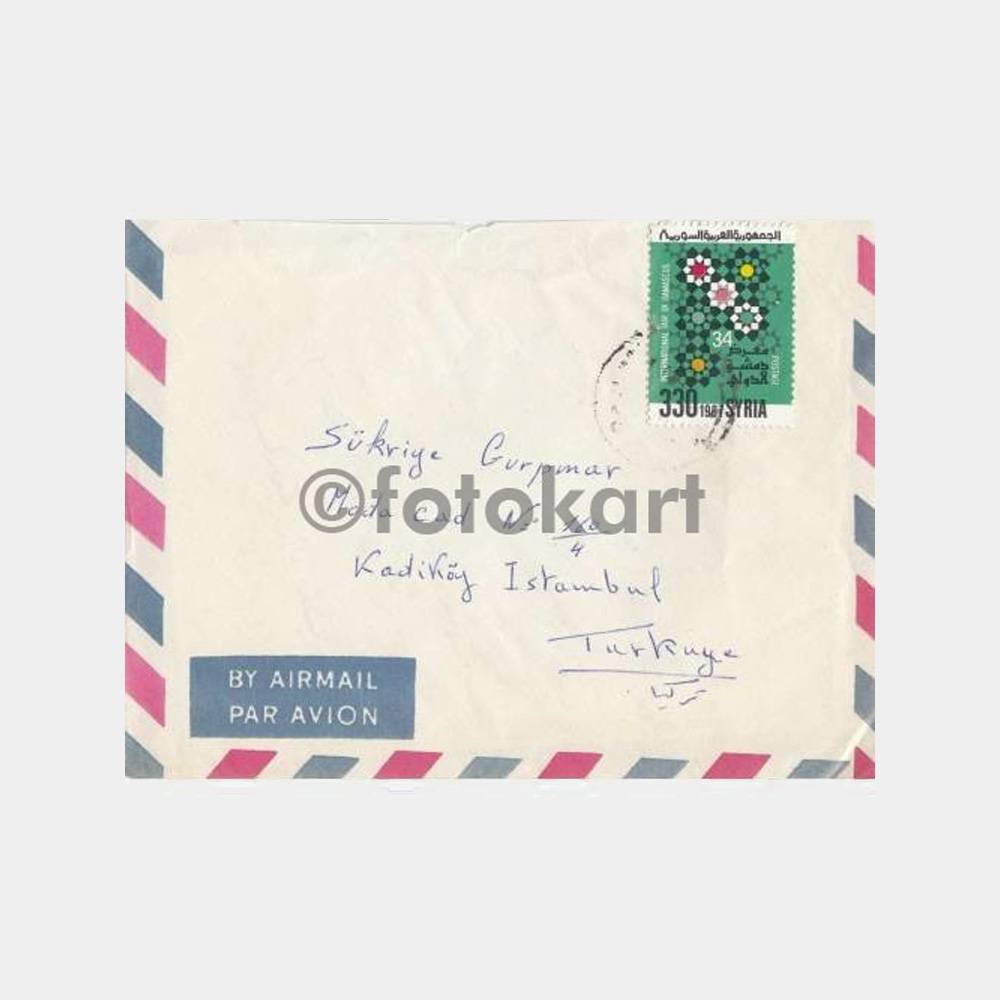 1987 Suriye Şam Fuarı Pullu Damgalı Zarf