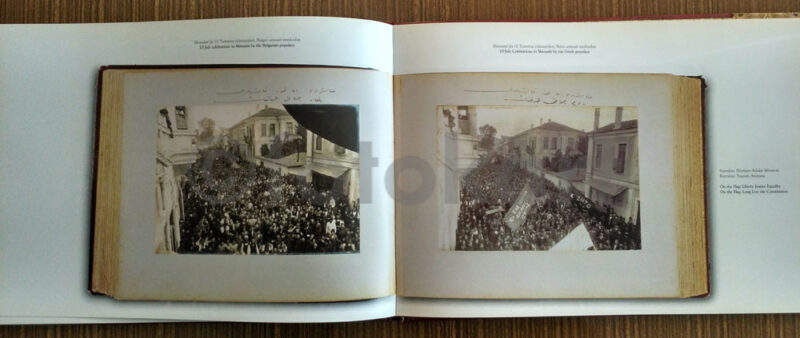 Manastır'da İlân-ı Hürriyet 1908-1909 Fotoğrafçı Manakis Biraderler - Görsel 3