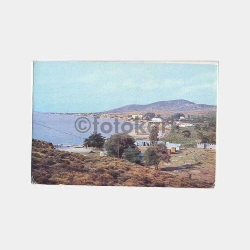 Avşa Adası Genel Görünüş  Kartpostal