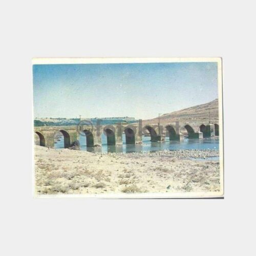 Diyarbakır Dicle Köprüsü Görünüş Kartpostal