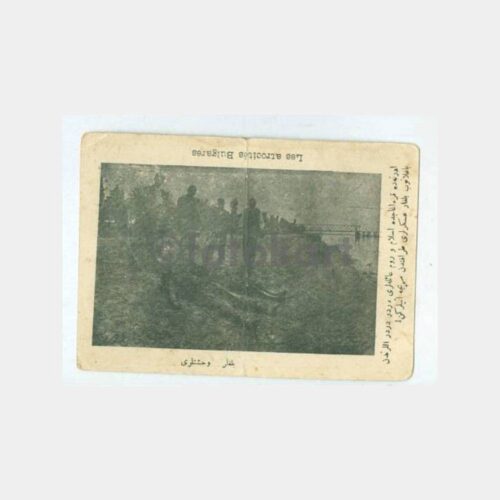 1912 Edirne Bulgar Vahşeti Konulu Kart