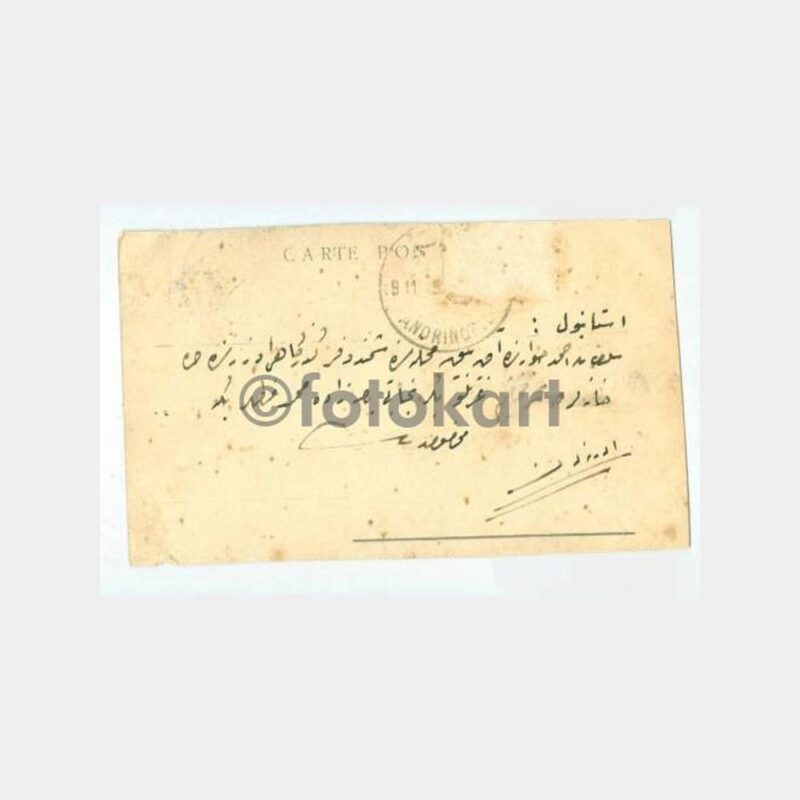 1911 Edirne Posta Damgalı Kartpostal - Görsel 2