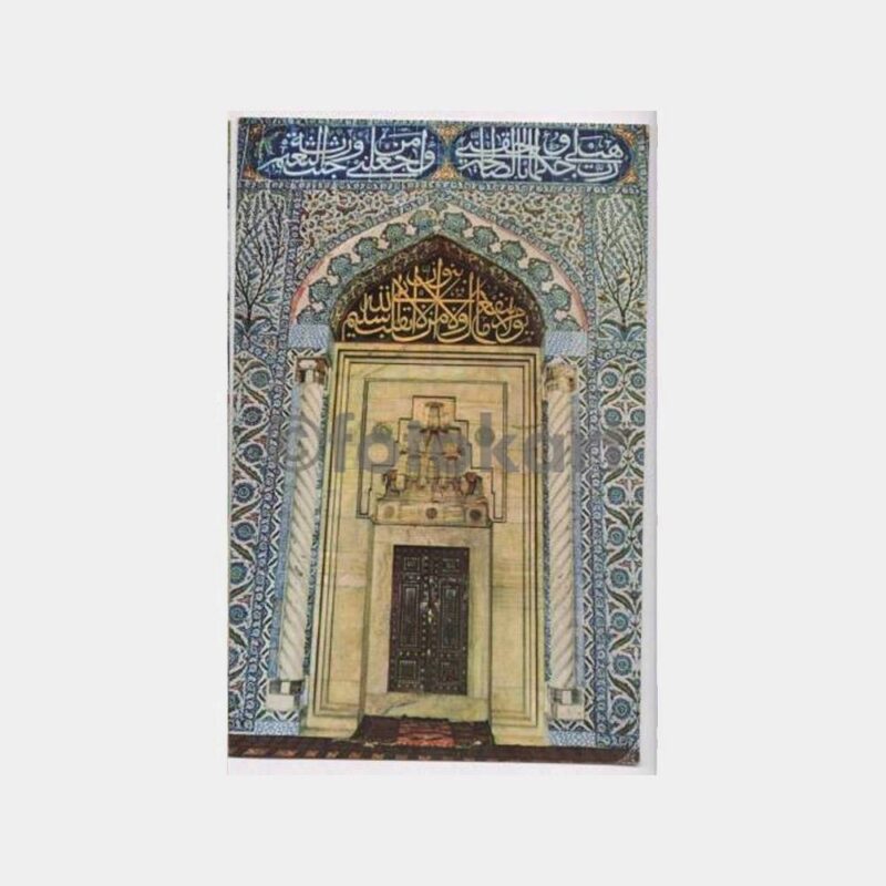 Edirne Selimiye Görünüş Çini Konulu Kartpostal