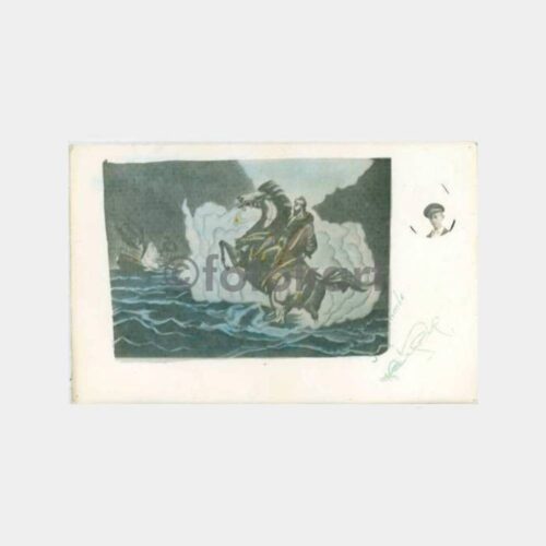 1954 Giresun Bulancak Lisesi Konulu Fotoğraf