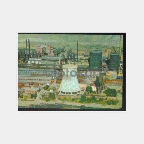 1970 Karabük Demir Çelik Fırınları Kartpostal