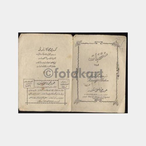 1926 Eski Türkçe Nota - Şamlı İskender Baskısı