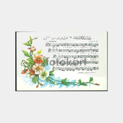 Müzik Konulu Notalı Kartpostal