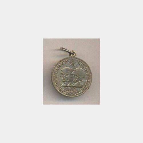 1918-1988 Rusya Askeri Hatıra Madalyon