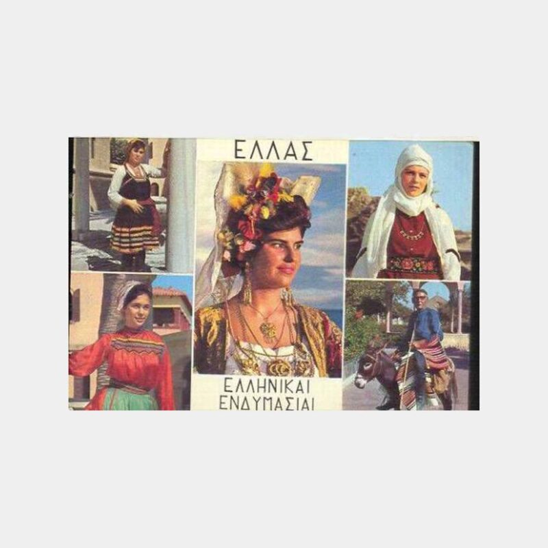 Yunanistan Milli Giysiler Konulu Kartpostal