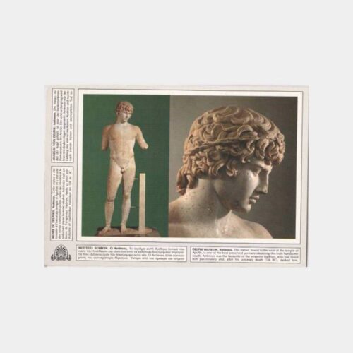 Yunanistan Delphi Antinoos Heykel Müze Kartpostal