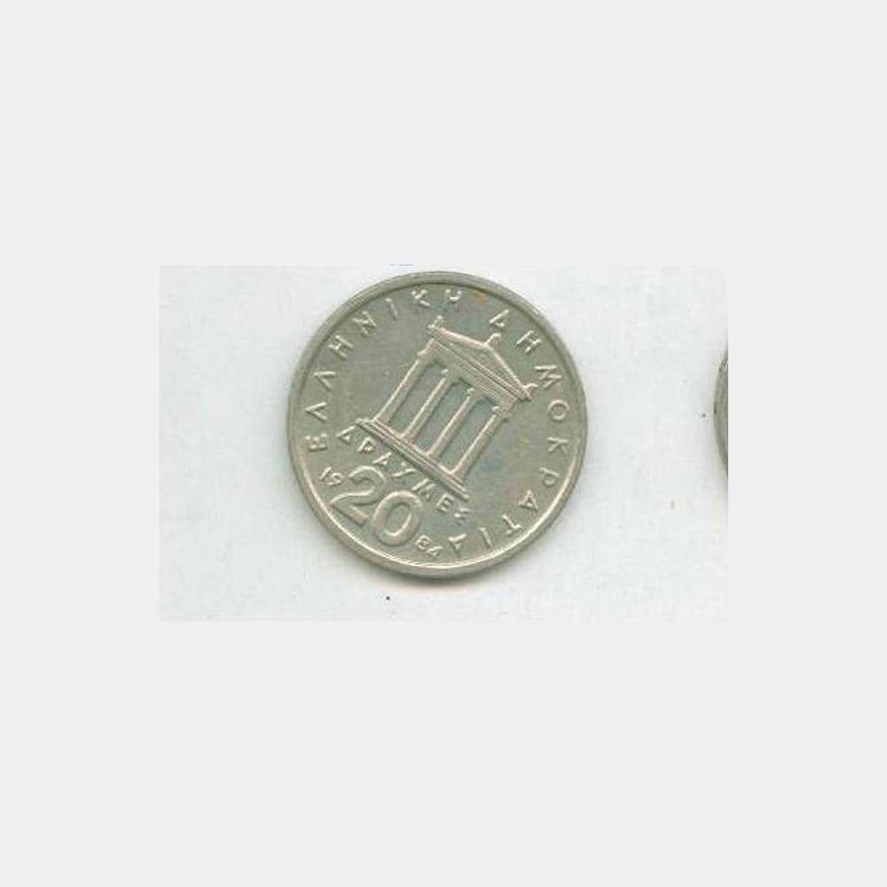 1984 Yunanistan 20 P Madeni Yabancı Para