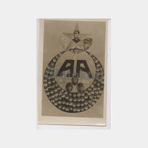 1930 Bursa Askeri Lisesi Öğrenci Levhası Fotoğraf