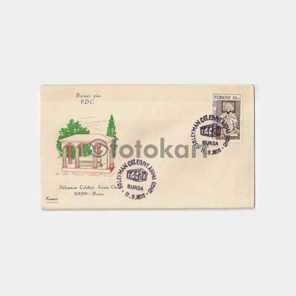 1959 Bursa Süleyman Çelebi Anma FDC