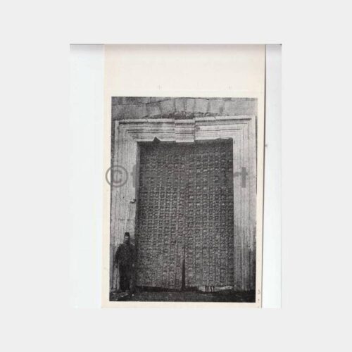 Diyarbakır Mardinkapı Grünüş Tebrik Kartı