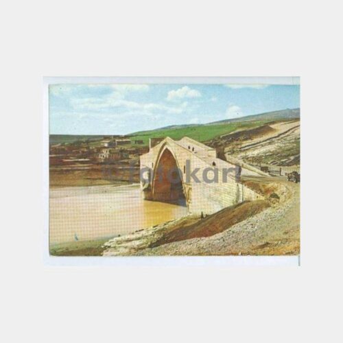 1968 Diyarbakır Malabadi Köprüsü Kartpostal