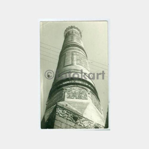 Diyarbakır Ulucami Minaresi Görünüş Fotokart