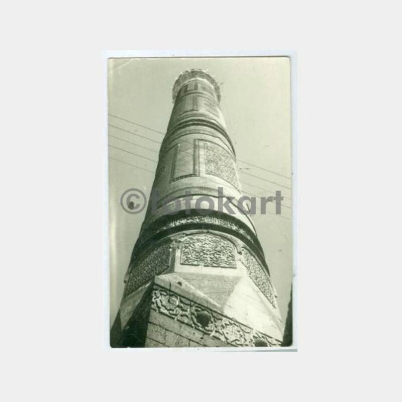 Diyarbakır Ulucami Minaresi Görünüş Fotokart