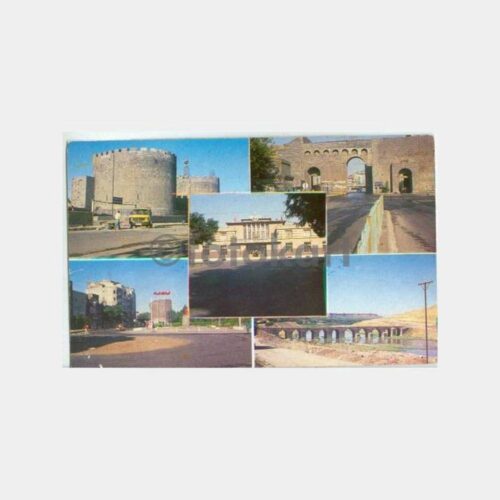 1980 Diyarbakır Konulu Kartpostal