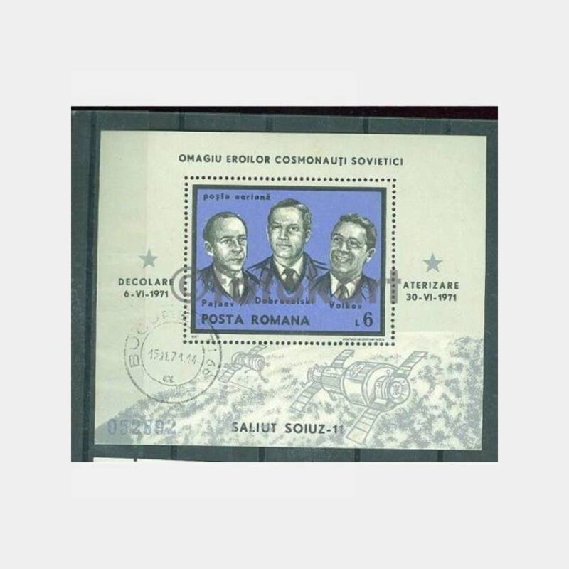 1971 Romanya Uzay Serisi Blok Pul