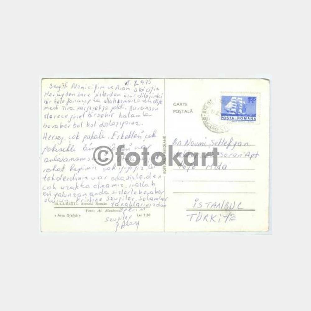 1975 Romanya Yelkenli Pullu Bükreş Tiyatro Kartpostal