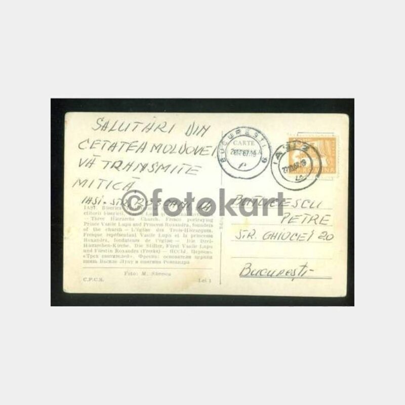 1967 Romanya Yaş -İaşi- Kartpostal - Görsel 2