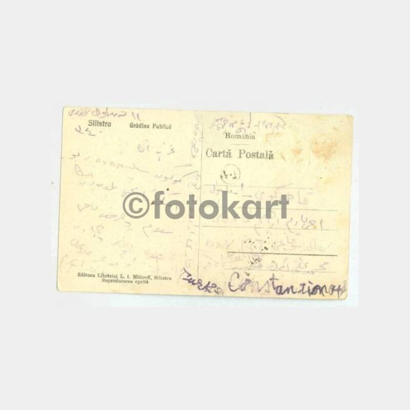 1908 Romanya Silistre Halk Bahçesi Kartpostal - Görsel 2