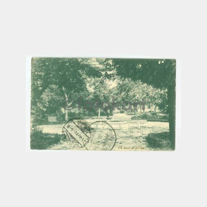 1908 Romanya Silistre Halk Bahçesi Kartpostal