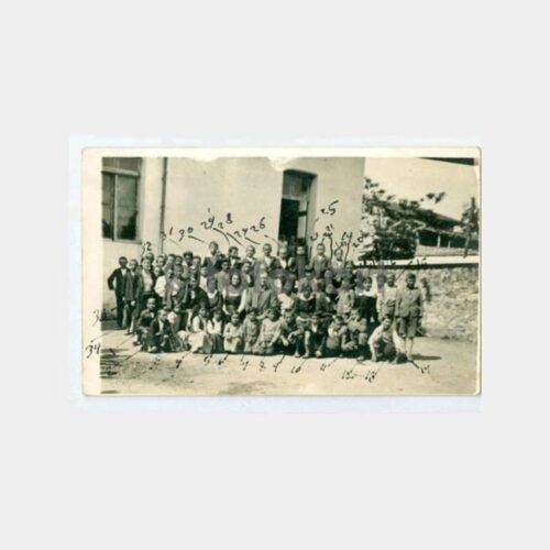 1933 Yalova İlkokul Grup Fotoğraf